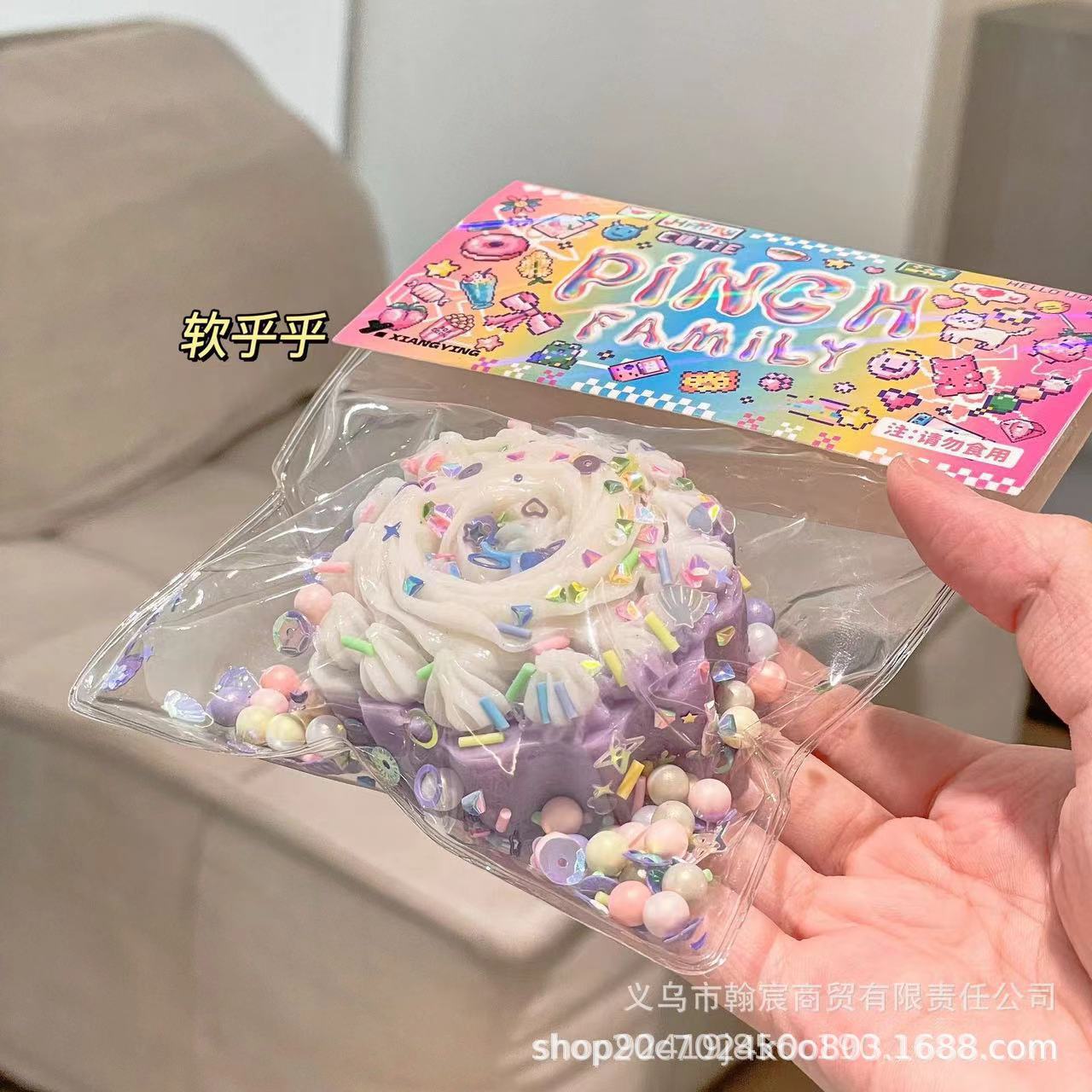 Silicone chicken kneading fun