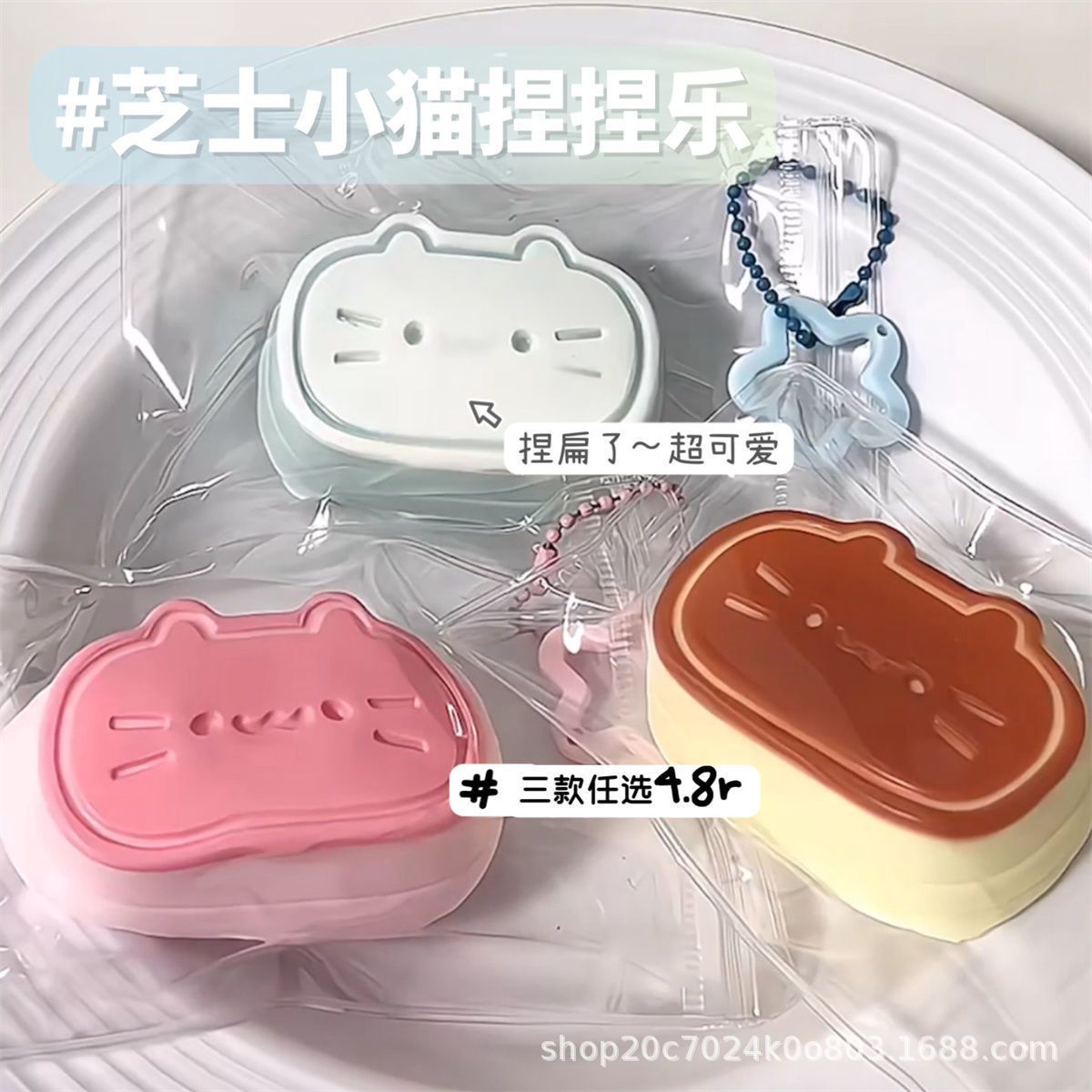 Silicone chicken kneading fun