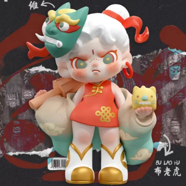 Trendy PVC Plastic Toys