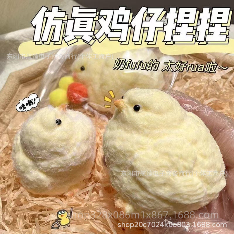 Silicone chicken kneading fun
