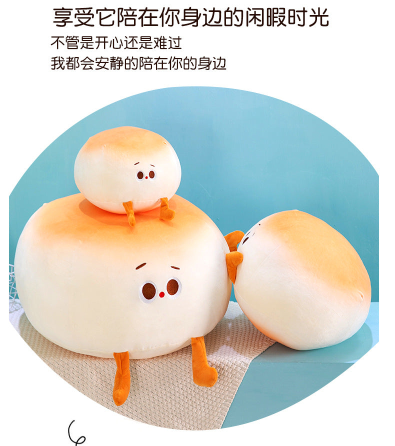 Creative Cute Steamed Bun Plush Pillow Home Decoration Children's Pillow Doll Girl's Holiday Gift Wholesale