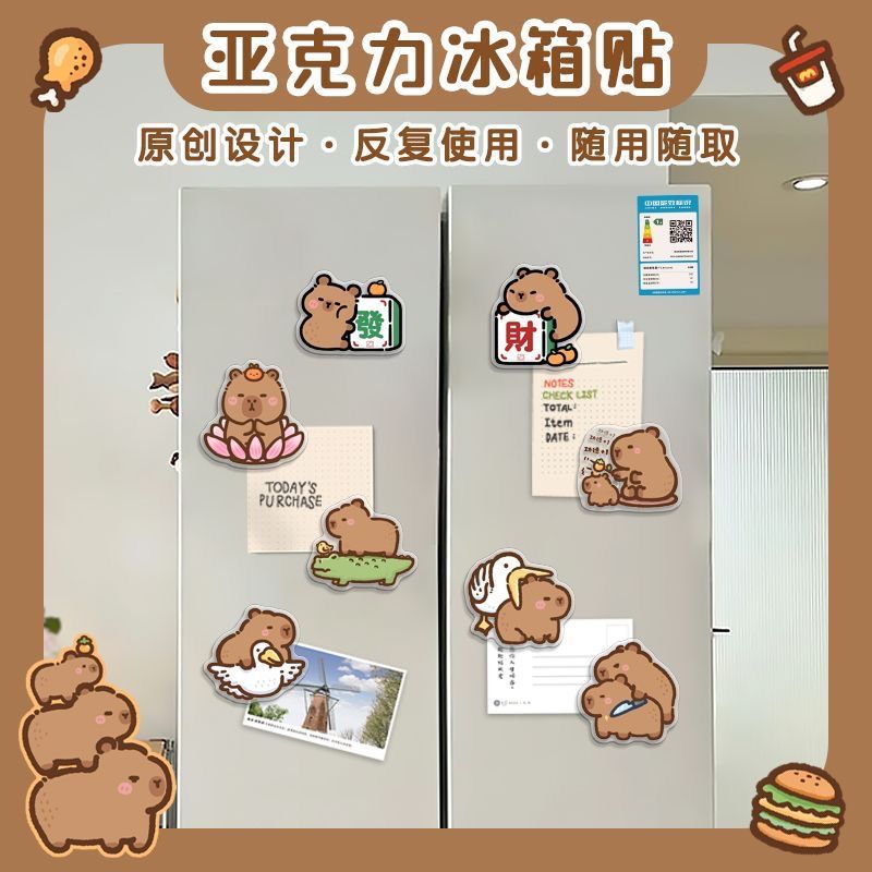 Kapibala acrylic fridge magnet