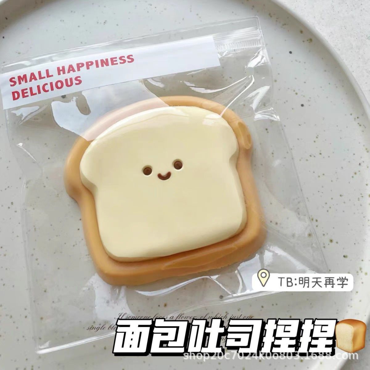 Silicone chicken kneading fun