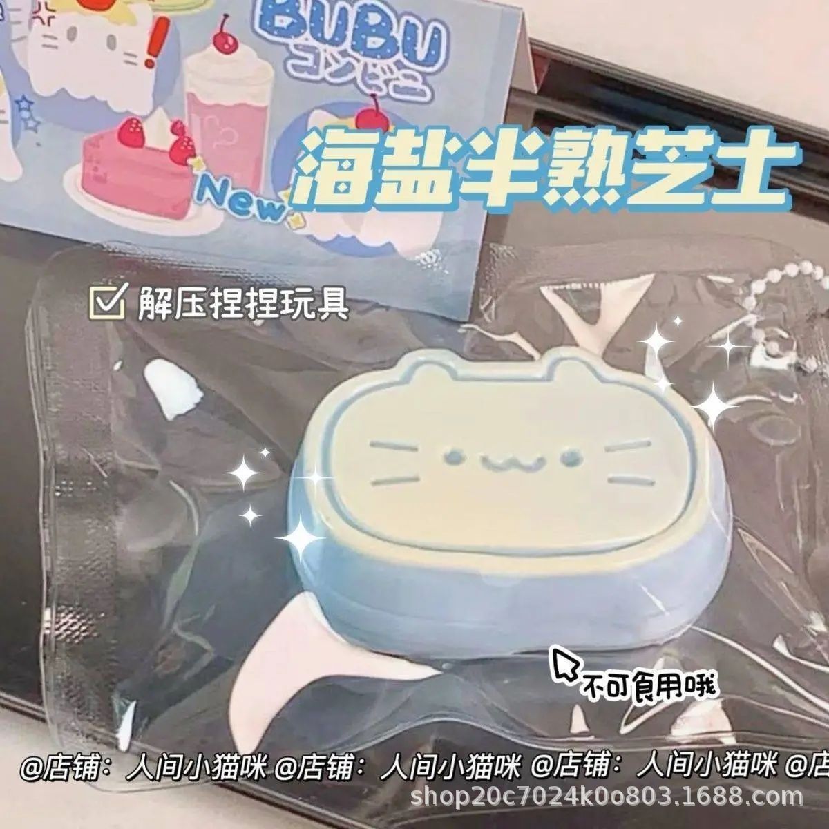 Silicone chicken kneading fun