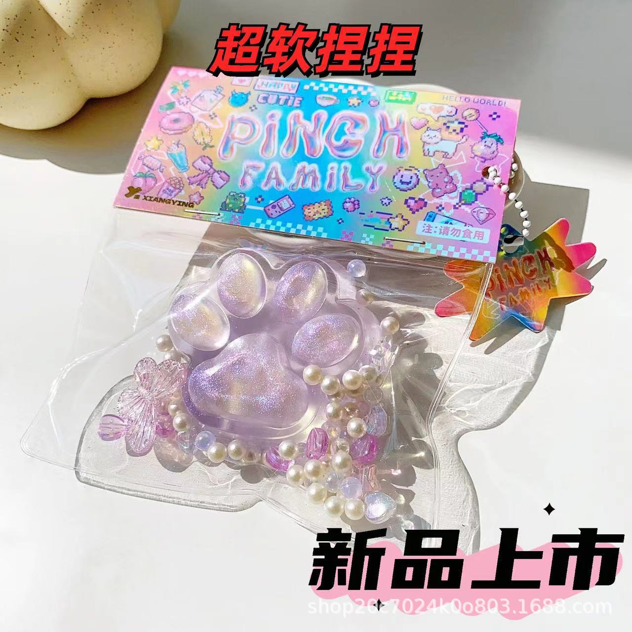 Silicone chicken kneading fun